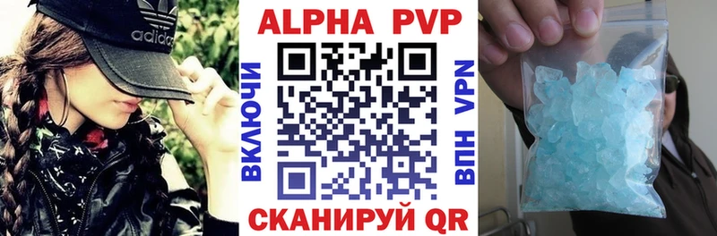 Альфа ПВП СК  площадка Telegram  Ядрин 