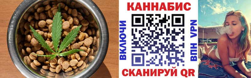 Еда ТГК конопля Ядрин
