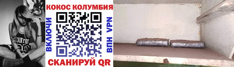 МЕГА зеркало  Ядрин  Кокаин VHQ 