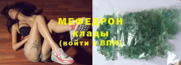 МДПВ Абаза