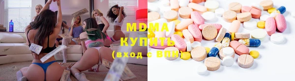 МДПВ Абаза