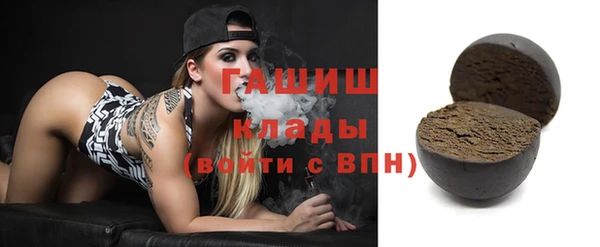 марихуана Абинск