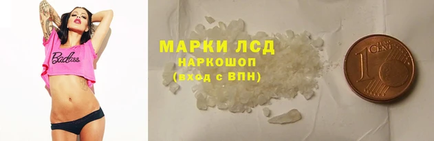 спиды Алексеевка