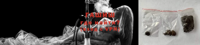 кристаллы Алзамай