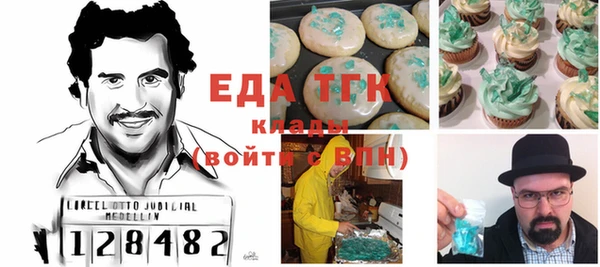марихуана Абинск