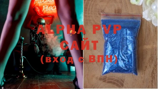 кристаллы Алзамай