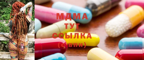 наркотики Абдулино
