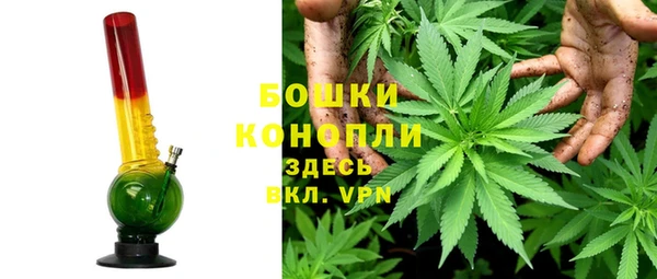 марихуана Абинск