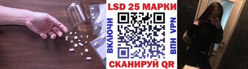 LSD-25 экстази ecstasy Ядрин