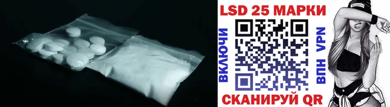 цена наркотик  hydra ONION  Лсд 25 экстази ecstasy  Ядрин 
