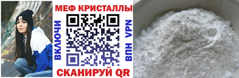 МЯУ-МЯУ 4 MMC Ядрин