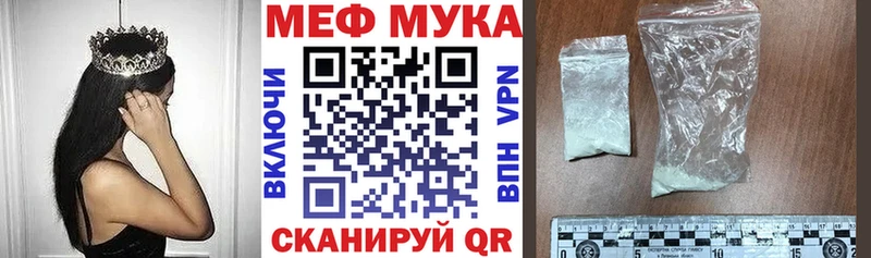 Мефедрон  Ядрин