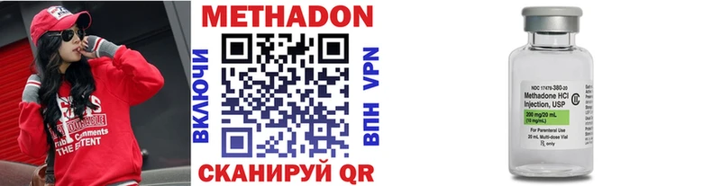 блэк спрут ссылка  Ядрин  Метадон мёд 