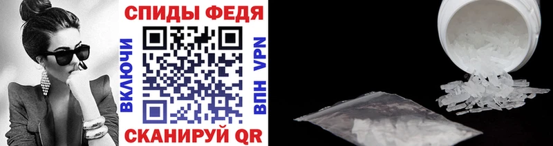 МЕТАМФЕТАМИН Methamphetamine  hydra ONION  Ядрин  купить наркоту 