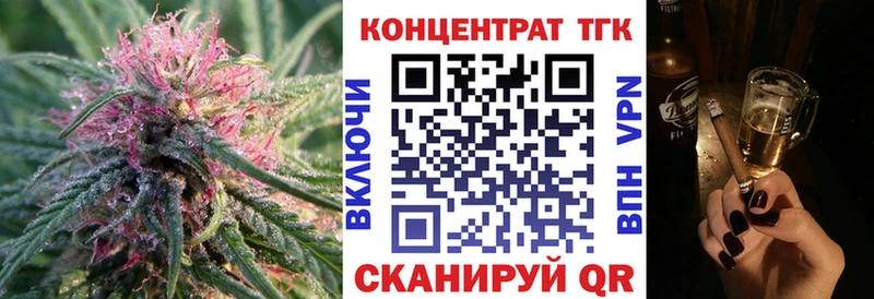 Дистиллят ТГК вейп  что такое наркотик  hydra ТОР  Ядрин 